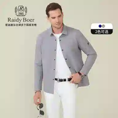 Raidy Boer