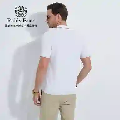 Raidy Boer T