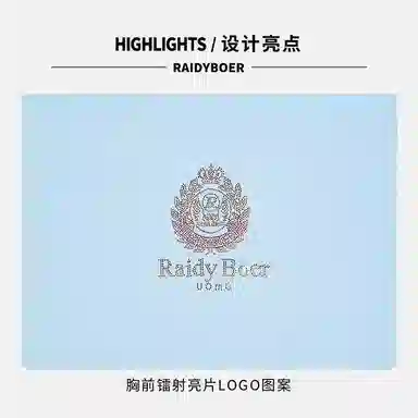 Raidy Boer