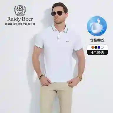 Raidy Boer 2025Polo