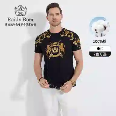 Raidy Boer 2025T