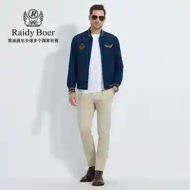 Raidy Boer