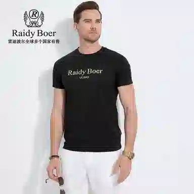 Raidy Boer T