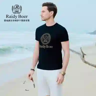 Raidy Boer 2025T