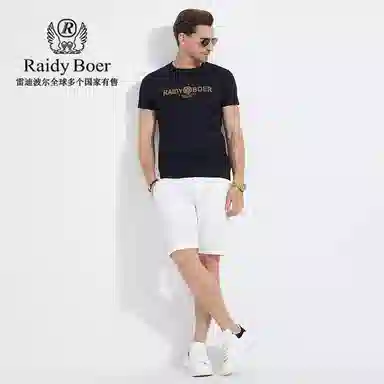 Raidy Boer 2025