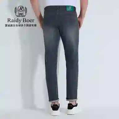 Raidy Boer