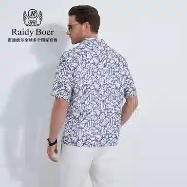 Raidy Boer 2025