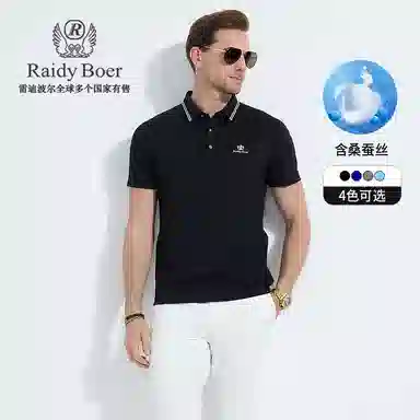 Raidy Boer 2025POLOPolo