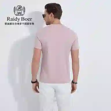 Raidy Boer LOGOT