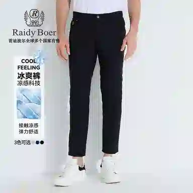 Raidy Boer