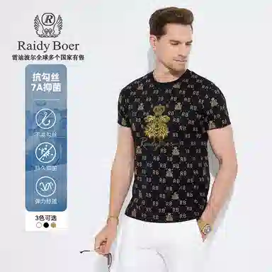Raidy Boer 2025 T