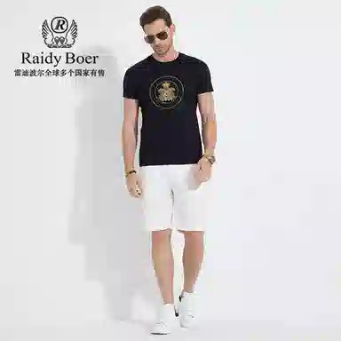 Raidy Boer