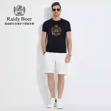 Raidy Boer T