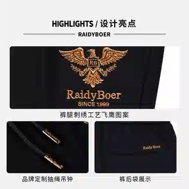 Raidy Boer