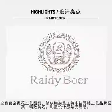 Raidy Boer 2025T
