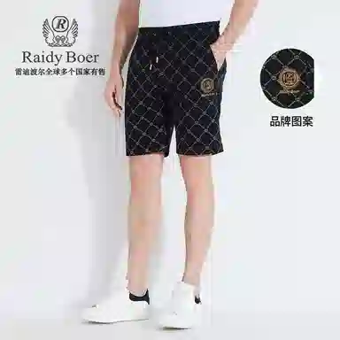 Raidy Boer