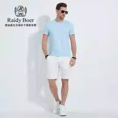 Raidy Boer T