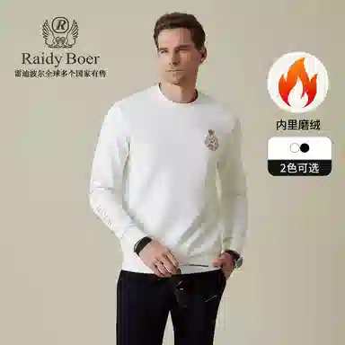 Raidy Boer