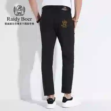 Raidy Boer