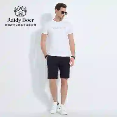 Raidy Boer T