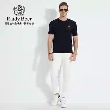 Raidy Boer