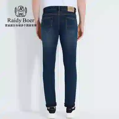 Raidy Boer