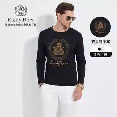 Raidy Boer T
