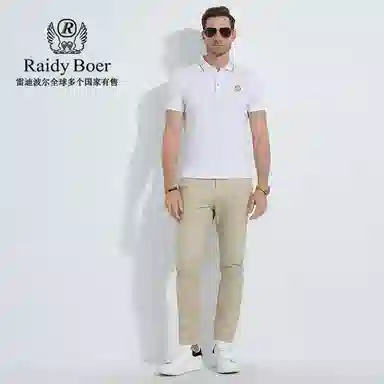 Raidy Boer POLO