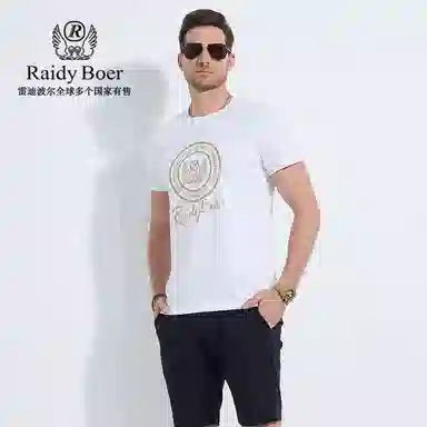 Raidy Boer T