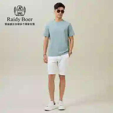 Raidy Boer T