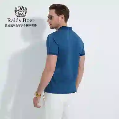 Raidy Boer Polo