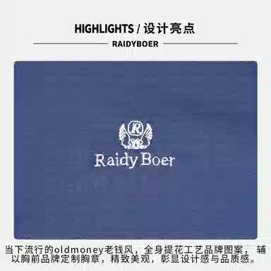 Raidy Boer 2025POLOPolo
