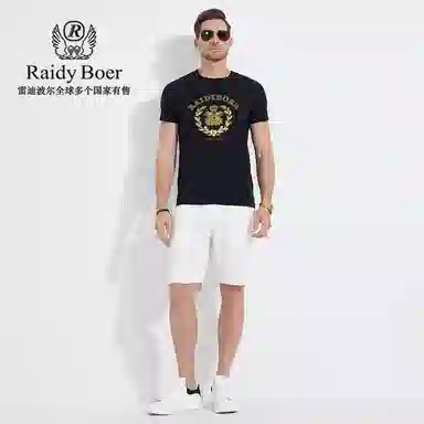 Raidy Boer T