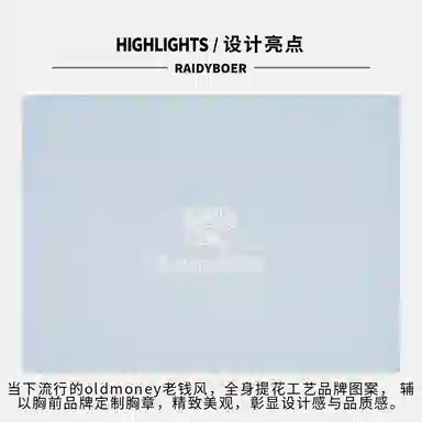 Raidy Boer 2025POLOPolo