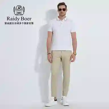 Raidy Boer Polo