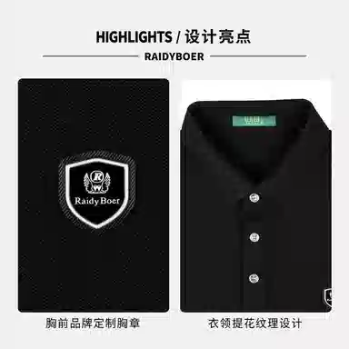 Raidy Boer 2025Polo