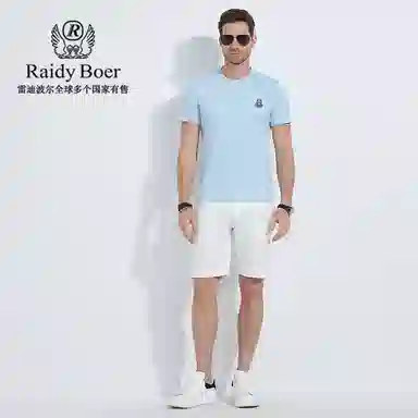 Raidy Boer 2025T