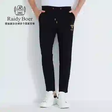 Raidy Boer