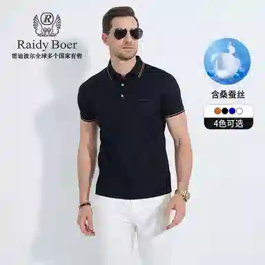 Raidy Boer 2025Polo