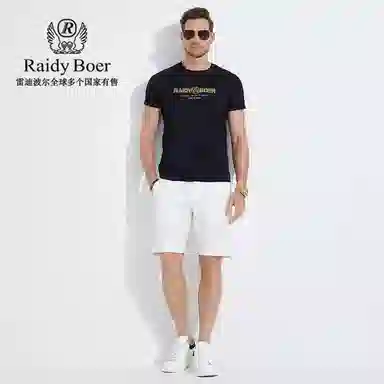 Raidy Boer CITY BOYT