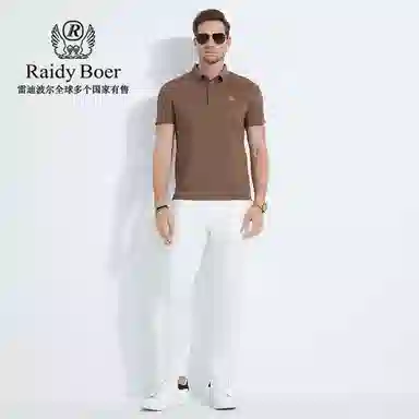 Raidy Boer Polo