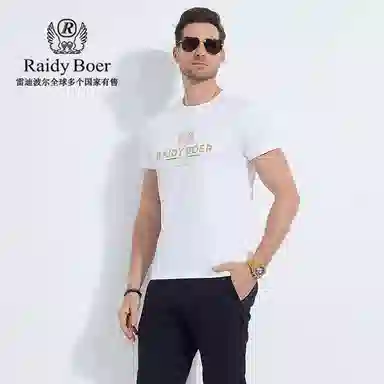 Raidy Boer T