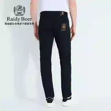 Raidy Boer