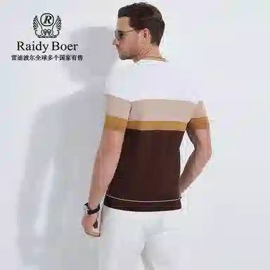 Raidy Boer