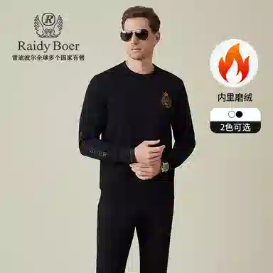 Raidy Boer
