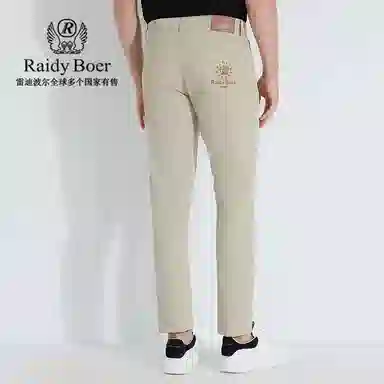 Raidy Boer 2025