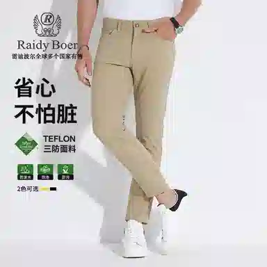 Raidy Boer