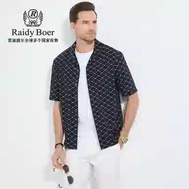 Raidy Boer 2025