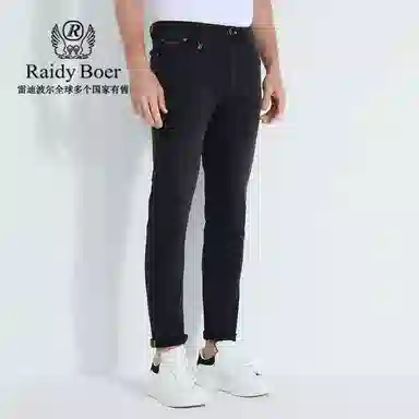 Raidy Boer 2025