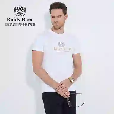 Raidy Boer T